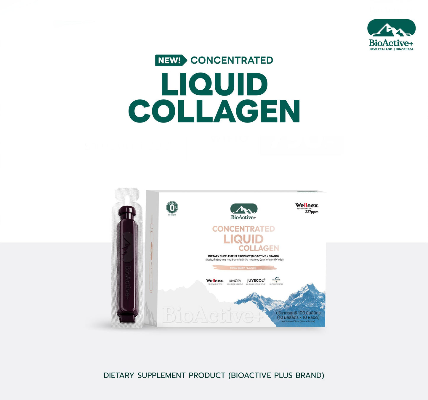 BioActive+ Concentrated Liquid Collagen Drink - Mixed Berry